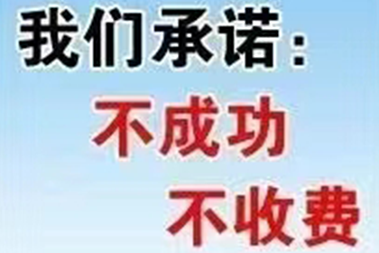 顺利解决建筑公司700万材料款争议